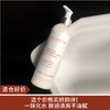【清仓好价】Clarins榛子油身体乳300ml 商品缩略图0