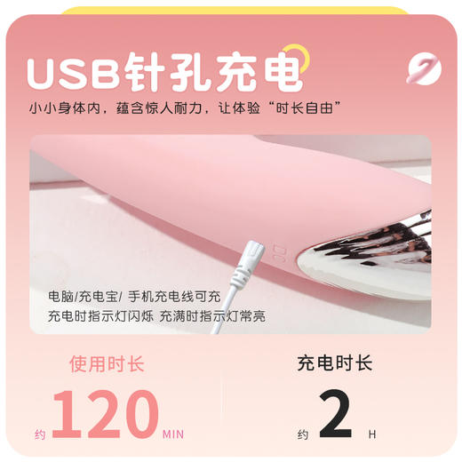 【谜姬】挑妙趣加热双震 商品图6