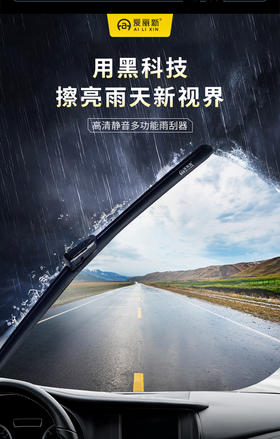  雨刮到底用多久要换？99%的车主都不知道 