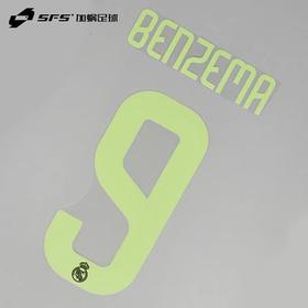 【印号清仓】SFS正品 22/23赛季皇马二客杯赛印号