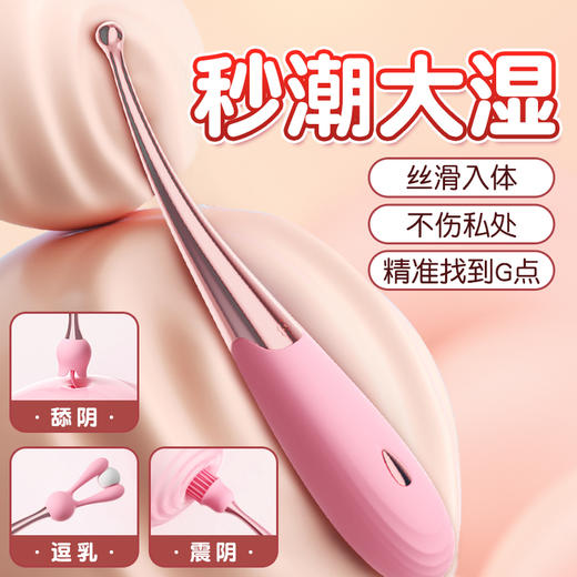 【女用器具】谜姬 挑逗强震点潮笔(自带三个头套) 商品图1