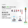 1楼戴森v12n Detect Slim Nautik Absolute 洗地吸尘器 商品缩略图0