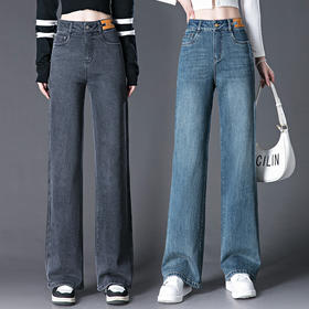 DS 3505高腰直筒阔腿显瘦裤子