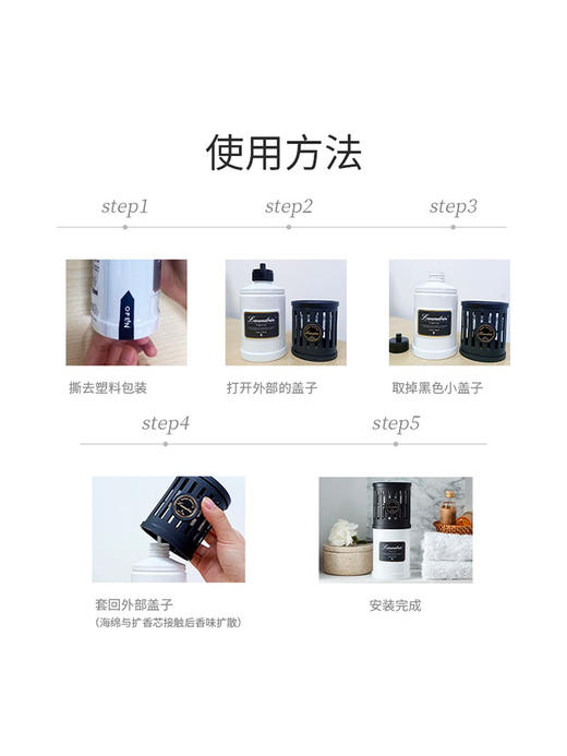Laundrin朗德林 室内芳香剂空气清新剂香薰厕所卫生间祛味香氛 220ml 商品图3