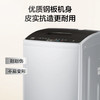 海尔（Haier）洗衣机EB80M10Mate1 商品缩略图5
