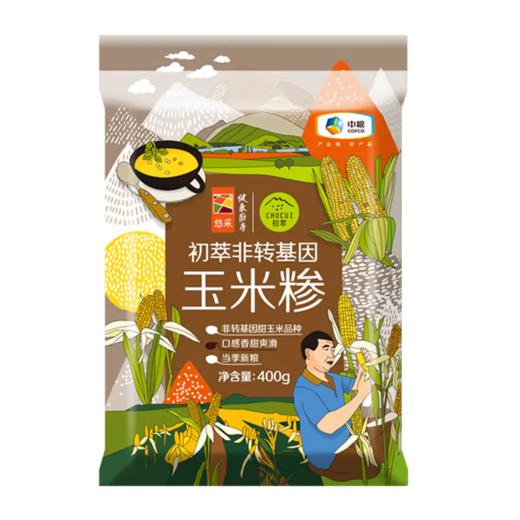 中粮初萃2400g杂粮礼盒（新老包装随机发货哦~） 商品图4