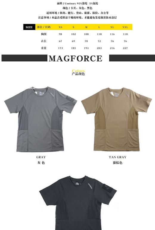 Coolmax extreme专业级别战术t 商品图3