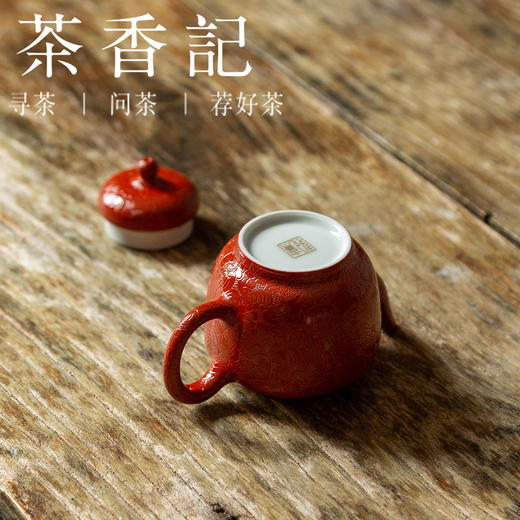 茶香记 古帛扒花小灯笼壶（宫红）针尖艺术130ml古典雅致陶瓷茶壶 商品图3