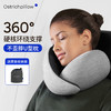 【明星同款】西班牙OstrichPillow鸵鸟枕不歪脖旅行u型枕头护颈枕办公室午睡枕颈椎枕 商品缩略图0