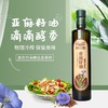 道心园亚麻籽油500ml 商品缩略图1