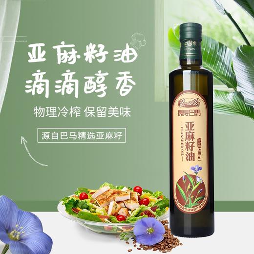 道心园亚麻籽油500ml 商品图1