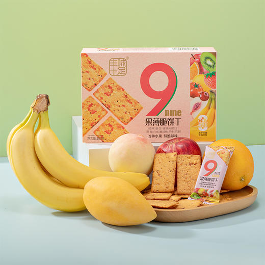 【丰味十足】 超好吃，超酥脆~薄脆九果饼干 商品图0