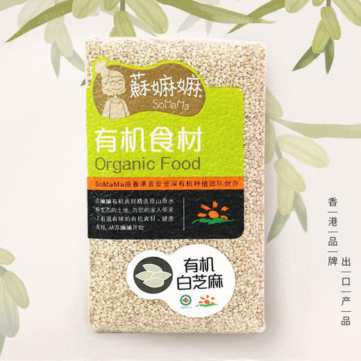 有机白芝麻400g 商品图0