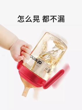 恩尼诺ppsu吸嘴奶杯
