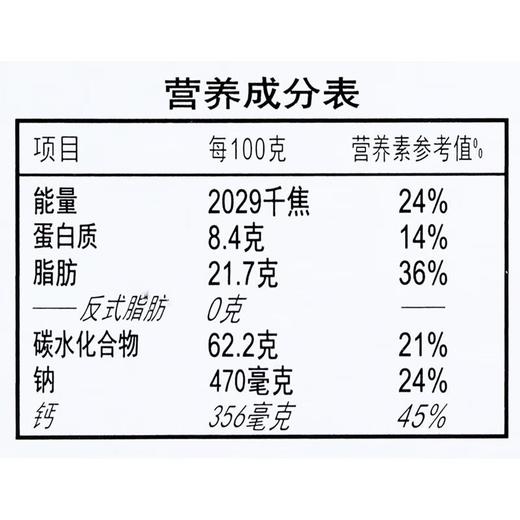 金必氏愉快动物饼干蔬菜味50g 商品图3
