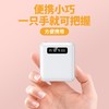 新款自带线20000mAh充电宝 迷你四方小屏幕数显移动电源 商品缩略图2