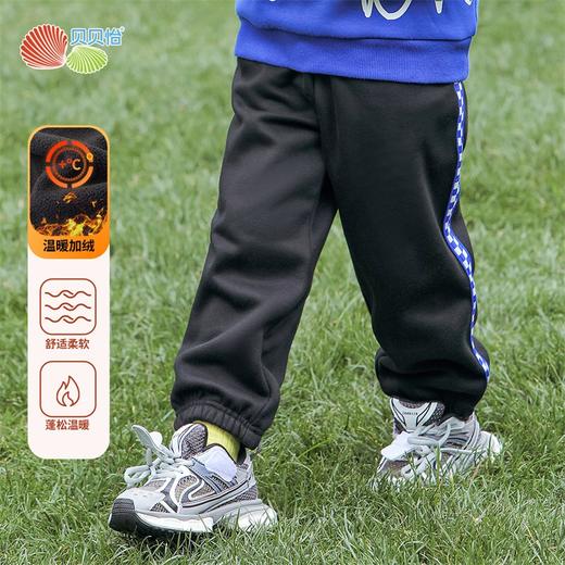 贝贝怡童装男女童弹性加绒长裤秋冬儿童保暖休闲束脚裤233K2546
 商品图2