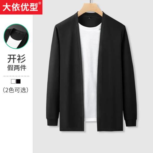 【新款DDA】大依优型大码男士舒适圆领开衫假两件加肥加大T恤长袖商务休闲 商品图6