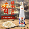 加加金标白醋【450ml】 商品缩略图0