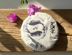【挖茶】2018年原料舍己（100g） ；年年有余新春特别版·舍己2015年一级寿眉（350g）