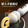 【谜姬】米罗AV震动棒 商品缩略图4