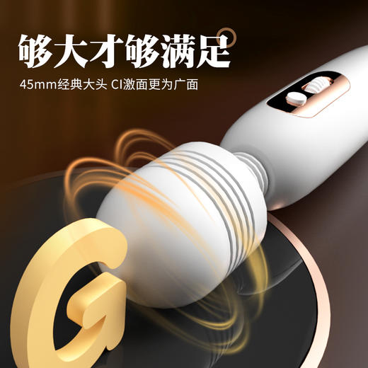 【谜姬】米罗AV震动棒 商品图4