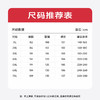 【一口价】【新款DDP】大依优型休闲裤运动裤弹力松紧腰直筒裤弹力加肥加大宽松大码男士长裤 商品缩略图4