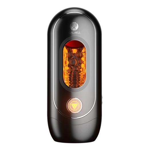 galaku觅喜吞噬者飞机杯 商品图3