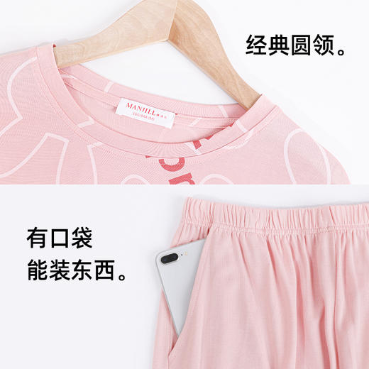 熳洁儿 夏季家居服女士精梳棉短袖短裤套装幸运兔子商场同款23203207 商品图2