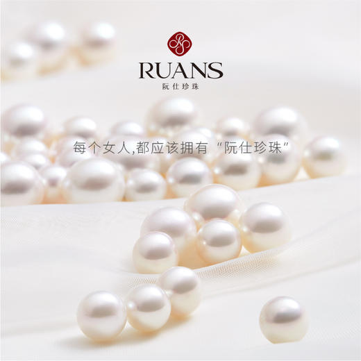 阮仕星际系列S925银 淡水珍珠满天星链牌 4-4.5MM 圆  极微瑕 极强光 NGS4-4.5XJD 商品图4