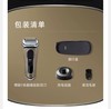 【6F】博朗S9Pro+巅峰版德国进口剃须刀9619S 商品缩略图6