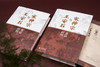 新民说· 宋神宗与王安石：变法时代（上下册）吴钩/著 商品缩略图2