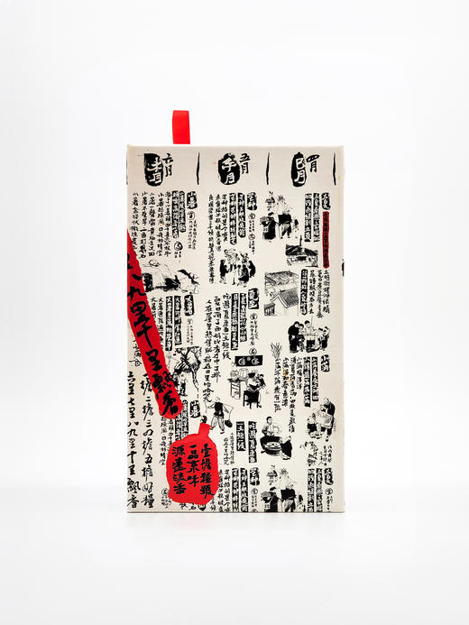 【厂家直发】一担粮北京酒礼高端商务用酒 （包邮） 商品图2