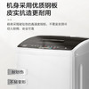 海尔（Haier）洗衣机EB80M10Mate1 商品缩略图12