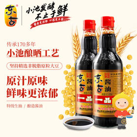东古一品鲜酱油500ml