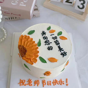 手绘向日葵蛋糕
