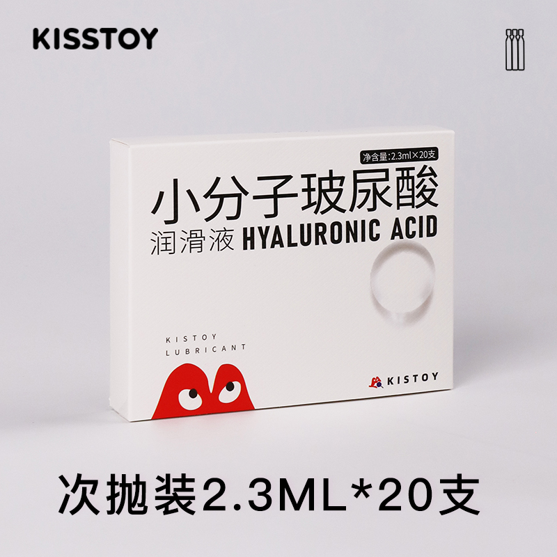 【玩具好搭配】次抛小分子玻尿酸润滑液