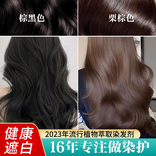 买1️⃣送1️⃣！会洗头就会染发【艾尚彩豆果泡泡染】3元不到染出质感发色，头发巨顺滑‼️10分钟搞定，父母也安排！ 商品图6