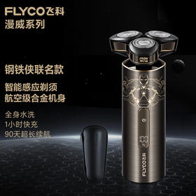 飞科（FLYCO） 电动剃须刀  感应须刨快充胡须刀  FS989