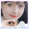 *SIMO云中日记 蓝/灰 14.0mm【年抛1片】 商品缩略图0
