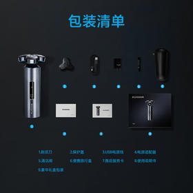 飞科（FLYCO） 电动剃须刀  男士刮胡须刀快充  FS988