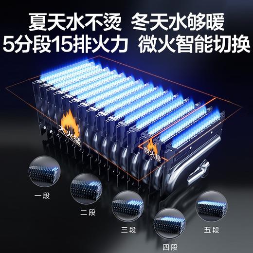 海尔（Haier）16升 燃气热水器 全能恒温 舒适体感0温差 星韵银玻璃面板 触摸按键  智能WIFI云定制 JSQ31-16FX5U1天然气 商品图4