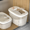 「两款尺寸！防潮防虫」透明密封储米桶 计时保鲜五谷杂粮米罐防潮防尘防虫大口径收纳米桶厨房用品 商品缩略图1