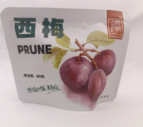 山海沪明牌西梅60g/袋