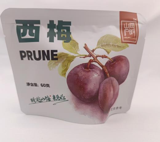 山海沪明牌西梅60g/袋 商品图0