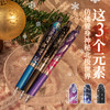 派通Pentel雪季限定速干中性笔圣诞0.5冬季BLN75WT按动针管大容量 商品缩略图3