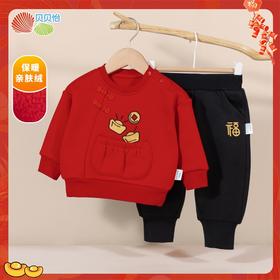 贝贝怡童装秋冬新款男童加绒卫衣束脚裤两件套保暖喜庆拜年服套装233T2633