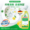 Frosch卫浴清洁喷剂500ml+便器清洁剂750ml【伊藤优选302209】 商品缩略图3