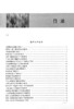 2022年农业主推技术【官方正版可开发票，下单时留开票信息及收件邮箱】 商品缩略图2
