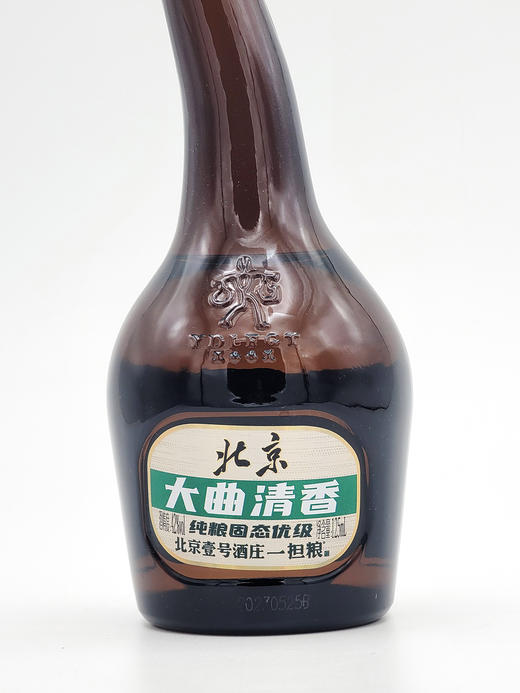 【积分兑换】一担粮北京大曲清香试饮装（24瓶） 商品图1